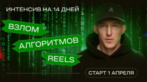 [Иван Парфентев] [Parfentev School] Взлом алгоритм_0.png